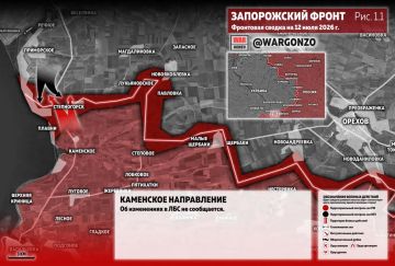 WarGonzo: Фронтовая сводка на утро 12.07.26