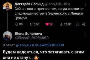 ������� �����. ��� ��������!