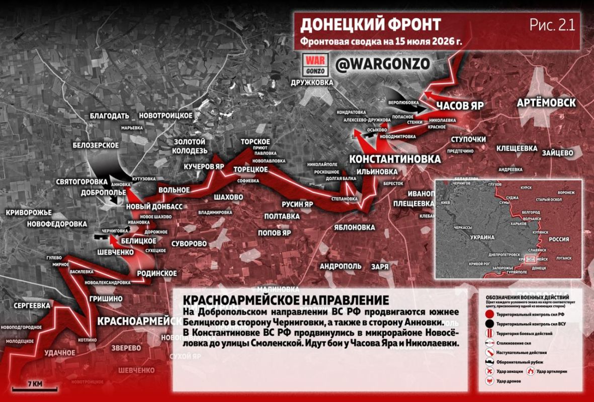 WarGonzo: Фронтовая сводка на утро 15.07.26 WarGonzo: Фронтовая сводка на утро 15.07.26