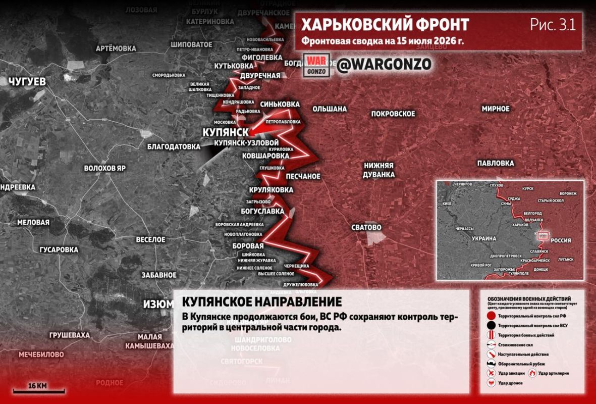 WarGonzo: Фронтовая сводка на утро 15.07.26 WarGonzo: Фронтовая сводка на утро 15.07.26
