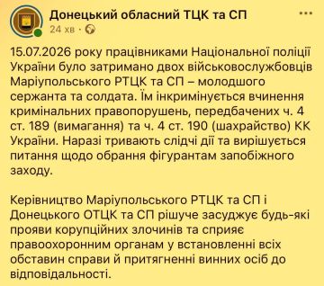 Задержанные в Днепропетровске людоловы оказались