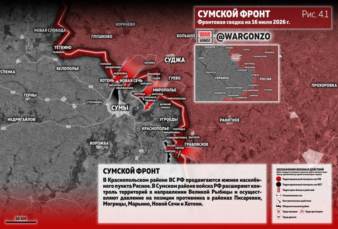 WarGonzo: Фронтовая сводка на утро 16.07.26 WarGonzo: Фронтовая сводка на утро 16.07.26