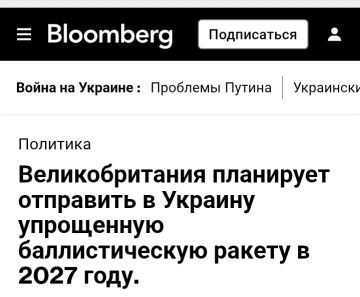 Британия впервые за 50 лет создаёт баллистическую ракету Nightfall специально для ВСУ, чтобы бить по России