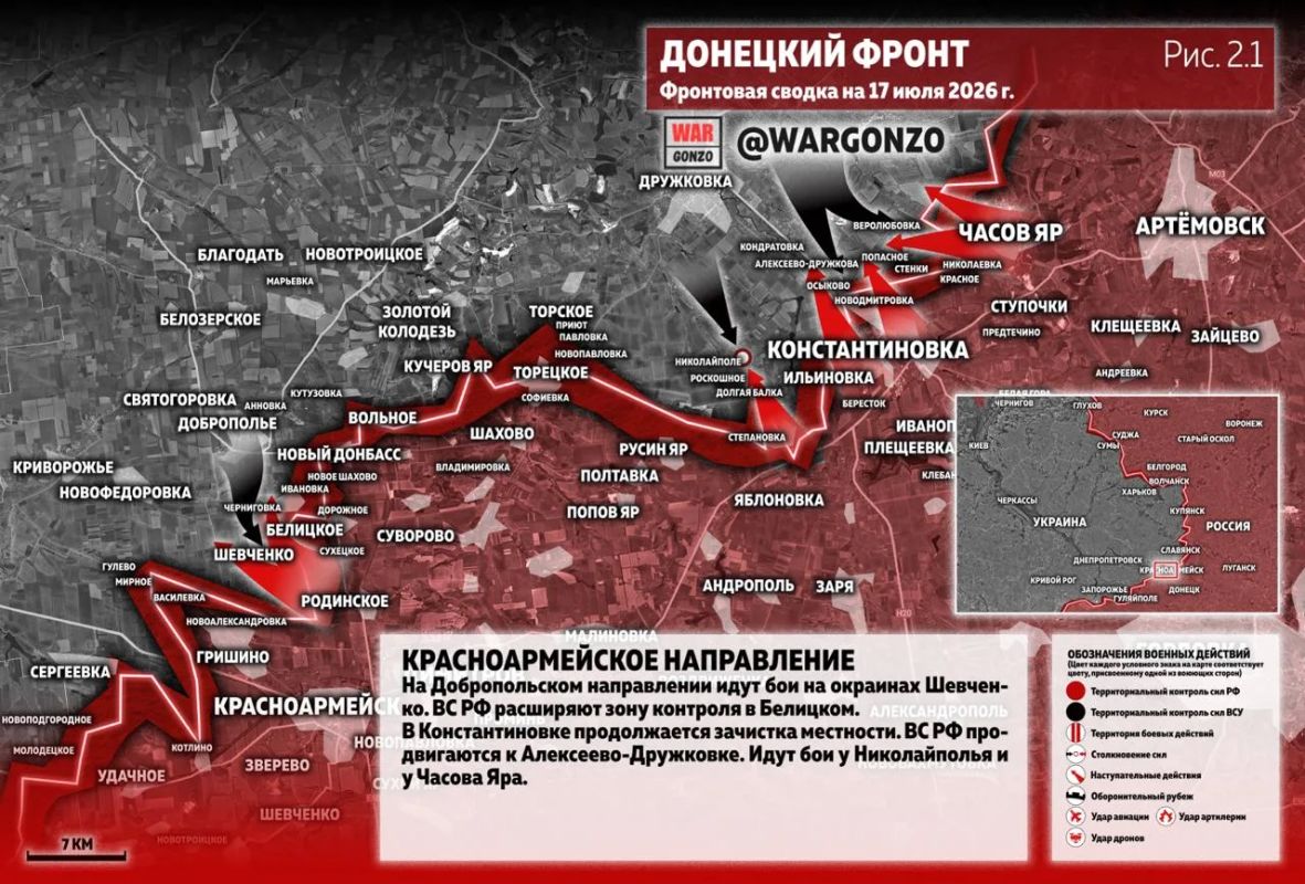 WarGonzo: Фронтовая сводка на утро 17.07.26 WarGonzo: Фронтовая сводка на утро 17.07.26
