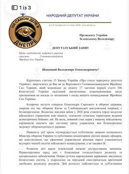 В Верховной Раде зарегистрирован проект обращения к Зеленскому, касающийся кадровых изменений в военном руководстве