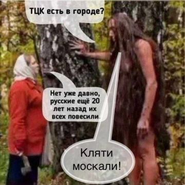 Минутка юмора. ПОДПИСАТЬСЯ