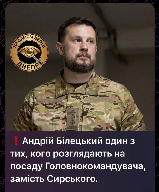 Financial Times сообщает, что Зеленский изучает возможность отставки главнокомандующего ВСУ Александра Сырского Financial Times сообщает, что Зеленский изучает возможность отставки главнокомандующего ВСУ Александра Сырского