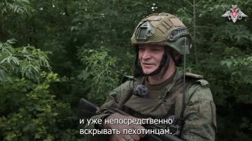 Минобороны России: «Специфика работы сильно поменялась»: бойцы группировки «Центр» поделились особенностями выполнения задач на Днепропетровском направлении