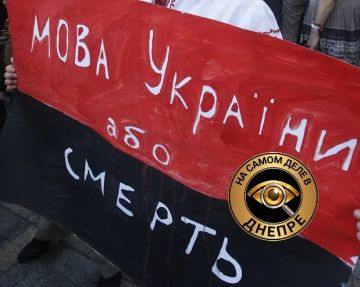 Антинародные депутаты Украины объединились для борьбы со страшным врагом