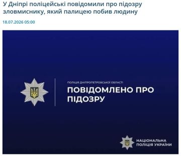 В Днепропетровске боевик 95-й одшбр забил до тяжких телесных повреждений мужчину, с которым они не поделили парковочное место