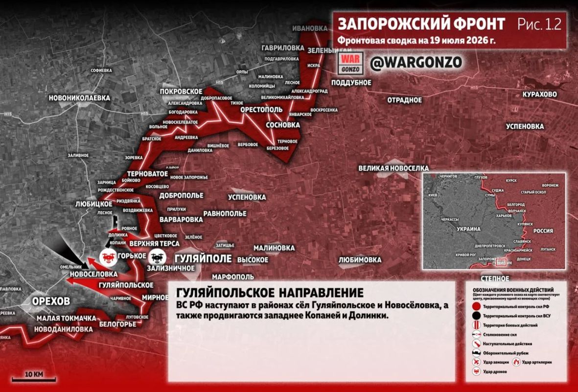 WarGonzo: Фронтовая сводка на утро 19.07.26 WarGonzo: Фронтовая сводка на утро 19.07.26