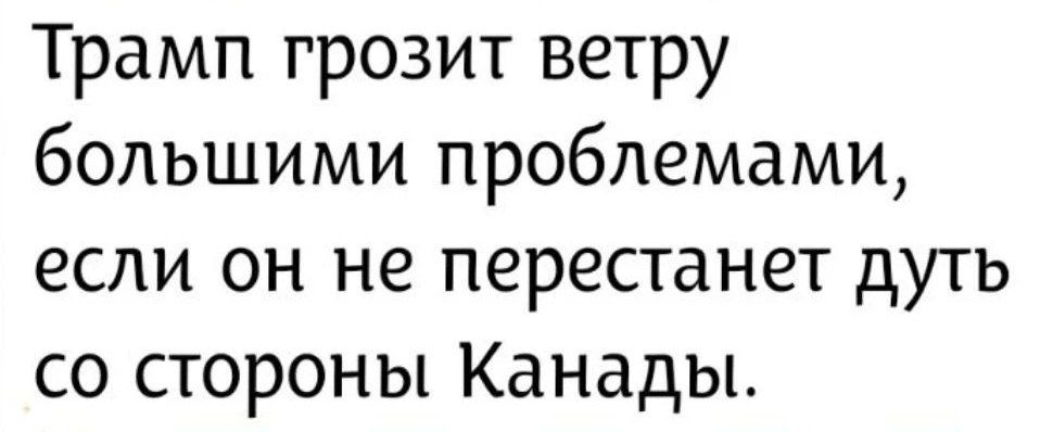 Минутка юмора. ПОДПИСАТЬСЯ