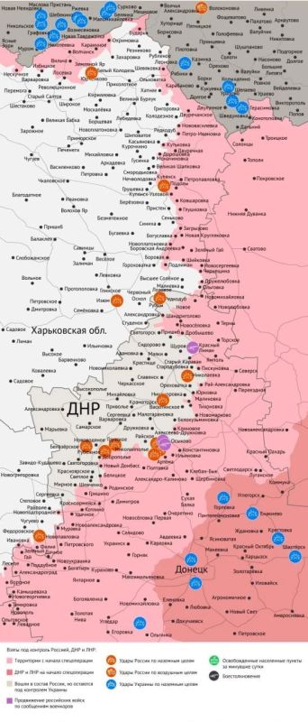 Карта боевых действий в зоне СВО на 20 июля 2026 года Карта боевых действий в зоне СВО на 20 июля 2026 года
