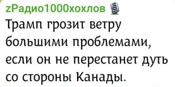 Минутка юмора
