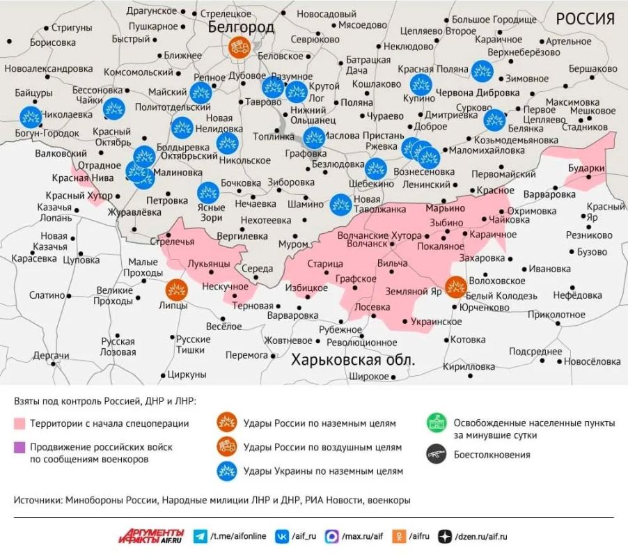 Карта боевых действий в зоне СВО на 20 июля 2026 года Карта боевых действий в зоне СВО на 20 июля 2026 года