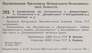 Алексей Васильев: Интересное кстати обоснование этого шага у Мединского