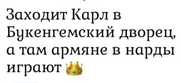 Минутка юмора