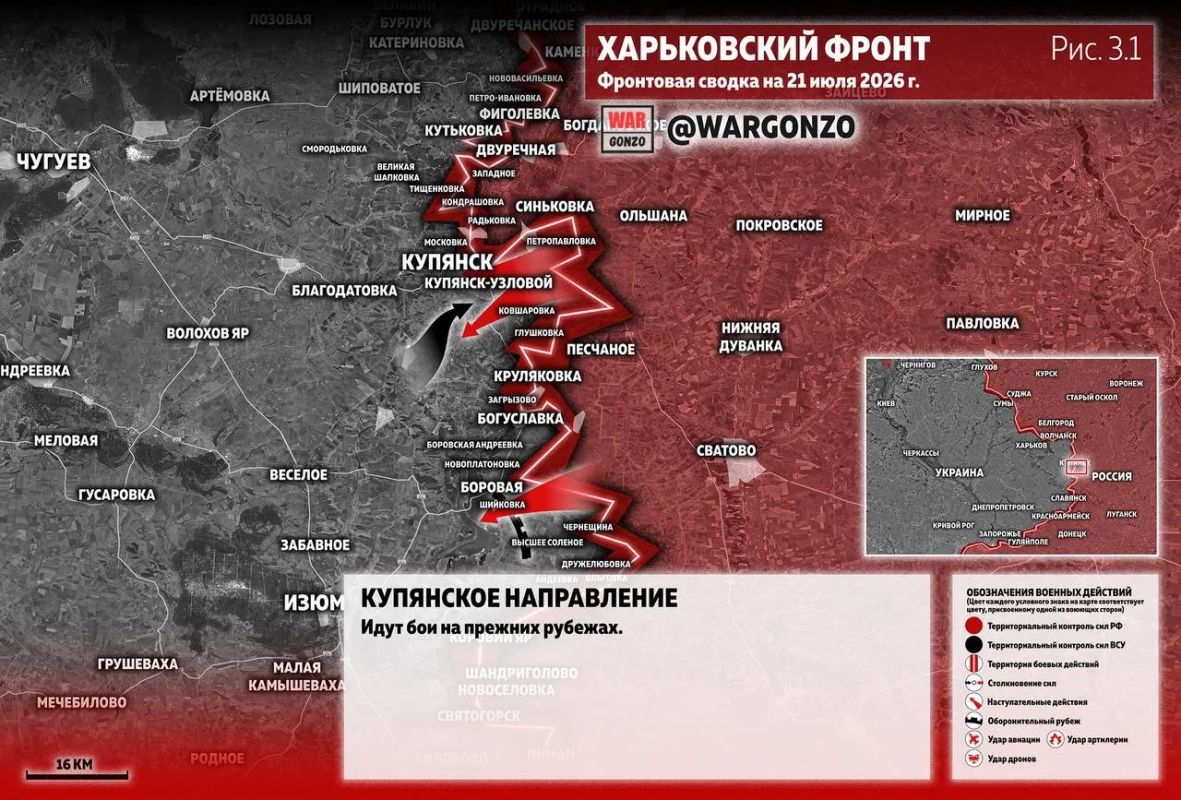 WarGonzo: Фронтовая сводка на утро 21.07.26 WarGonzo: Фронтовая сводка на утро 21.07.26