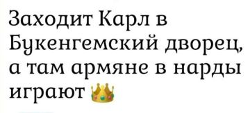 Минутка юмора. ПОДПИСАТЬСЯ