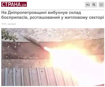 Украинские власти скрывают взрыв на складе боеприпасов в посёлке Куриловка Днепропетровской области, сообщает «Страна» со ссылкой на местных жителей