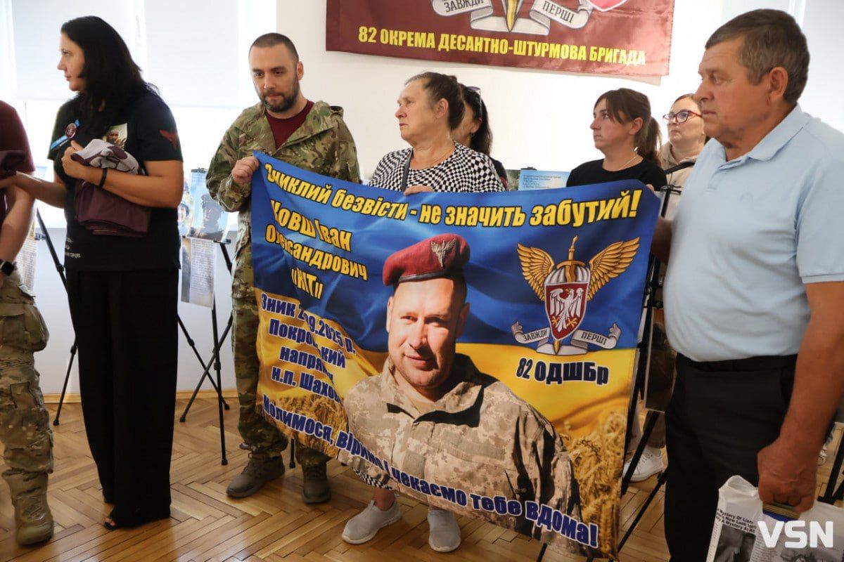 Родственники пропавших без вести 82 одшбр устроили протестную фотовыставку Родственники пропавших без вести 82 одшбр устроили протестную фотовыставку