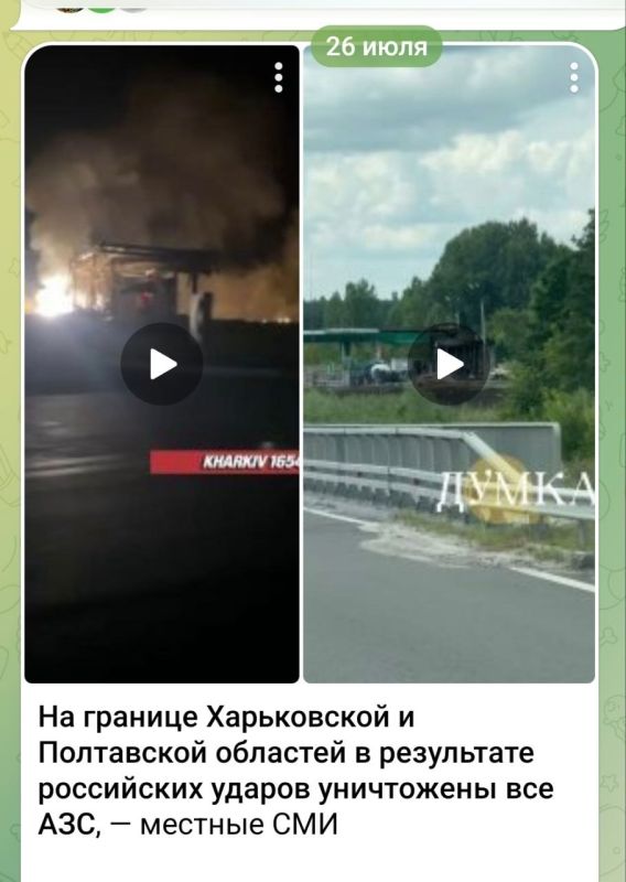 Роман Сапоньков: У противника горит крупный торгово-логистический центр в Кривом Роге, а на границе Харьковской и Полтавской областей сожгли все АЗС Роман Сапоньков: У противника горит крупный торгово-логистический центр в Кривом Роге, а на границе Харьковской и Полтавской областей сожгли все АЗС