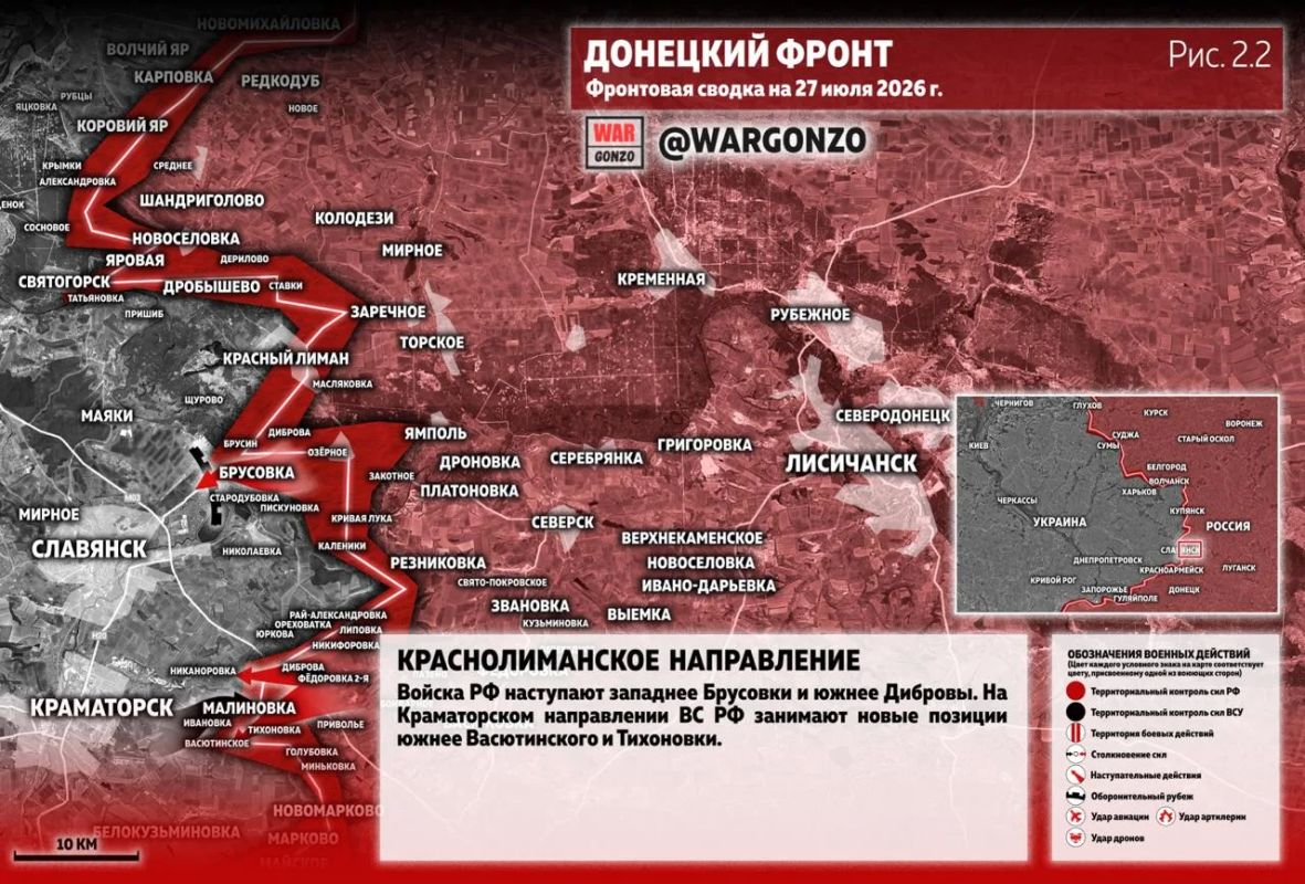 WarGonzo: Фронтовая сводка на утро 27.07.26 WarGonzo: Фронтовая сводка на утро 27.07.26