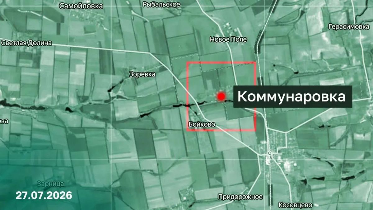 Подразделения российской армии освободили населенный пункт Торское ДНР и Коммунаровку Днепропетровской области Подразделения российской армии освободили населенный пункт Торское ДНР и Коммунаровку Днепропетровской области
