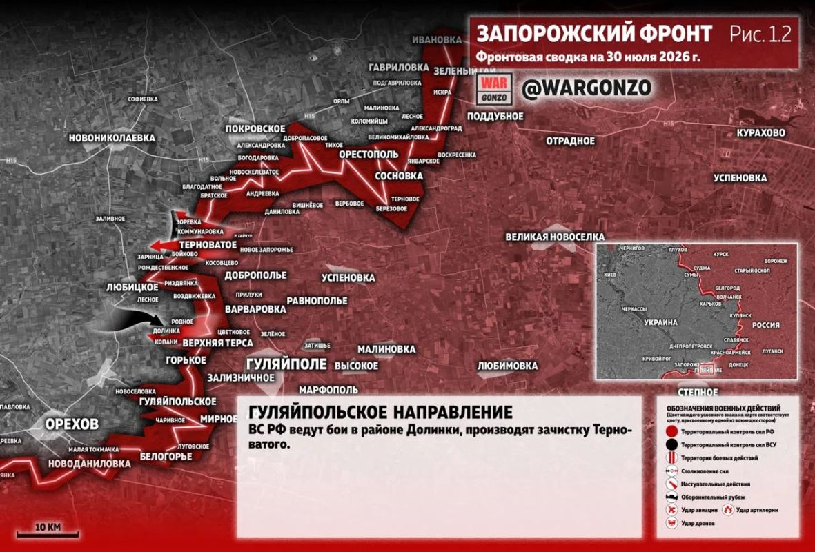 WarGonzo: Фронтовая сводка на утро 30.07.26 WarGonzo: Фронтовая сводка на утро 30.07.26