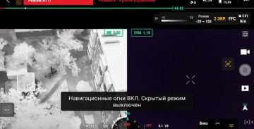 Херсон. Красная зона