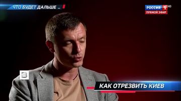 "Я не до конца понимаю, почему, допустим, по реке Днепр до сих пор есть мосты какие-либо": руководитель информационного агентства News Front Константин Кнырик в интервью "Вестям" - об ударах по Крыму и том, как их прекратить