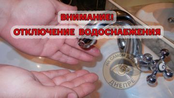 Без воды остались несколько улиц в городе