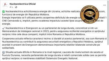 Из-за нехватки электроэнергии Румыния вынуждена импортировать энергию из Украины