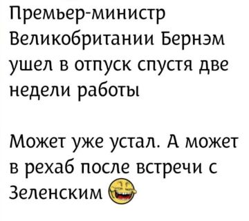 Минутка юмора. ПОДПИСАТЬСЯ
