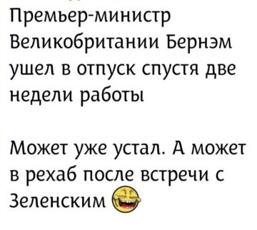 Минутка юмора