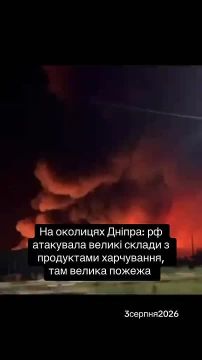 "Велика пожежа" на продовольственных складах в Днепропетровске в результате удара русских "Гераней"