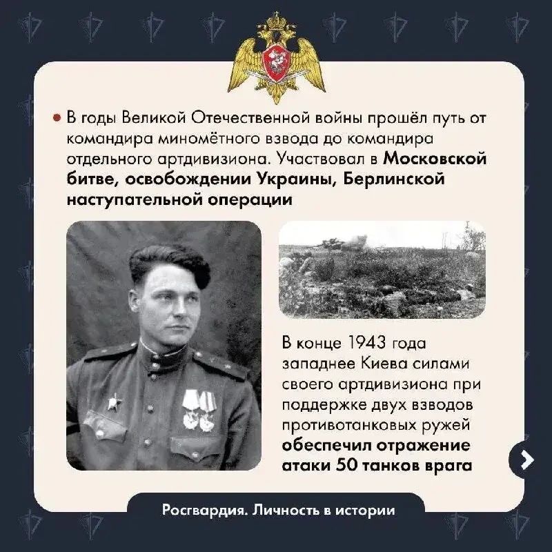 Сегодня исполняется 108 лет со дня рождения генерала армии Ивана Кирилловича Яковлева, возглавлявшего внутренние войска МВД СССР с 1968 по 1986 год Сегодня исполняется 108 лет со дня рождения генерала армии Ивана Кирилловича Яковлева, возглавлявшего внутренние войска МВД СССР с 1968 по 1986 год