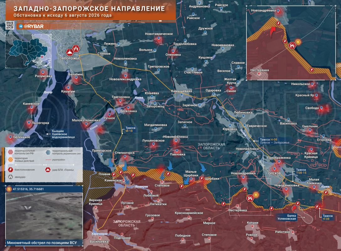 Хроника специальной военной операции Хроника специальной военной операции