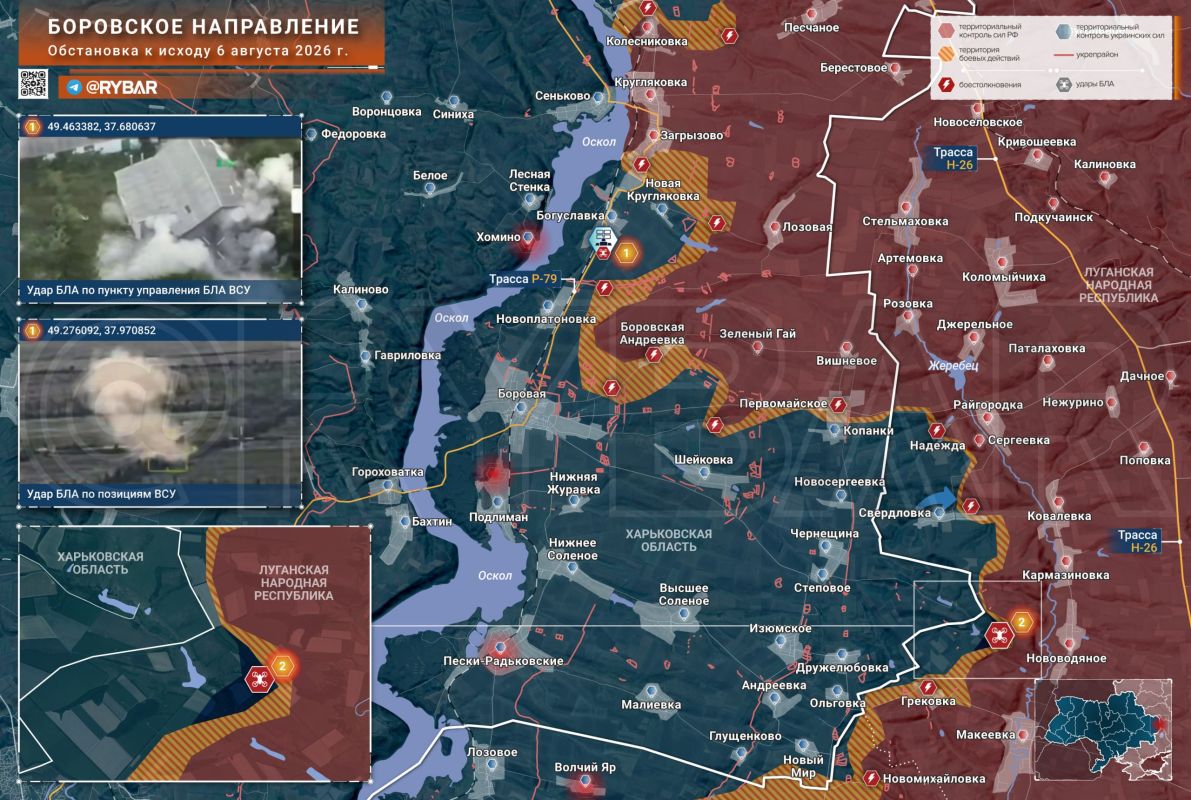 Хроника специальной военной операции Хроника специальной военной операции
