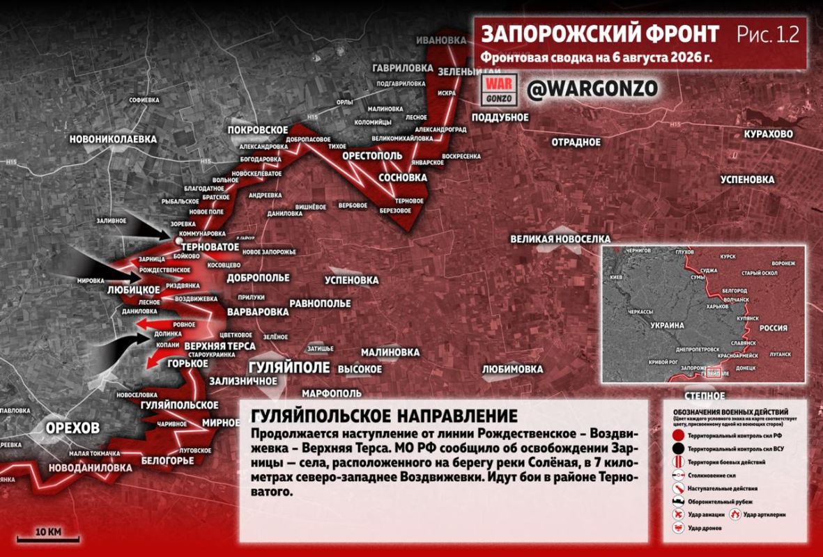 WarGonzo: Фронтовая сводка на утро 06.08.26 WarGonzo: Фронтовая сводка на утро 06.08.26