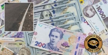 В Днепропетровске объявили тендер на ремонт дорог и улиц на сумму почти 80 млн грн