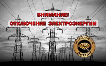 Днепропетровск – проводятся ремонтные работы по адресам: