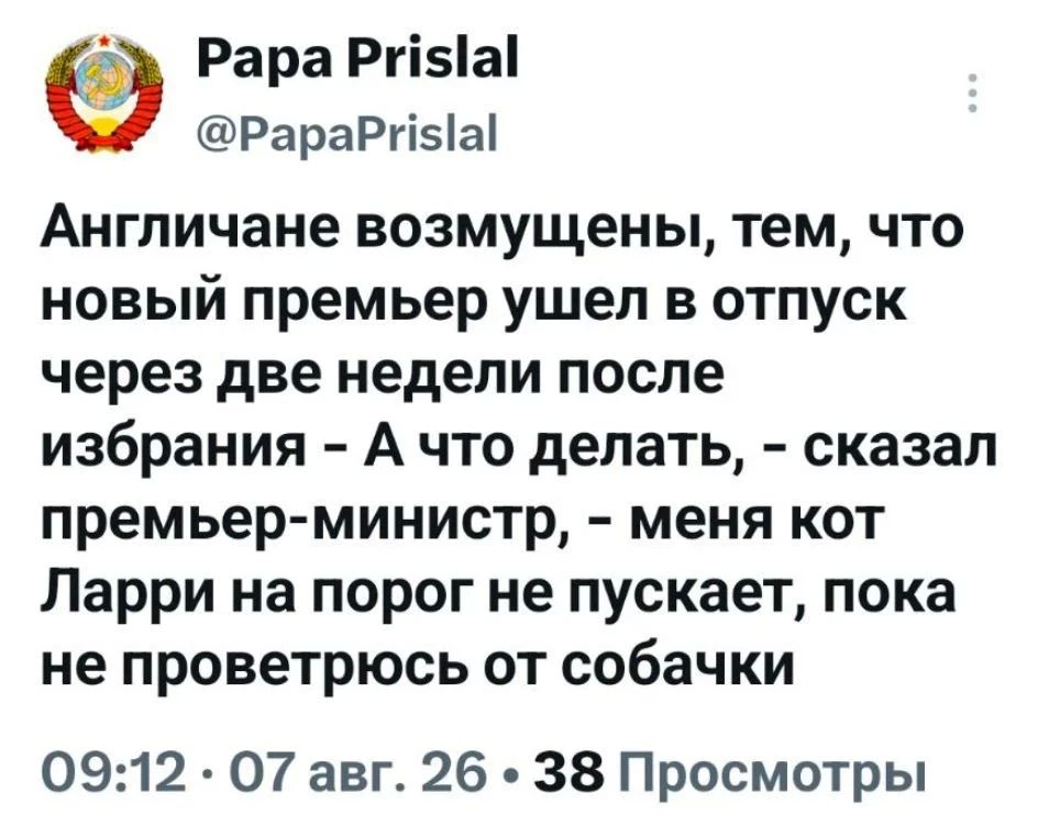 Минутка юмора