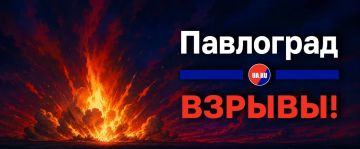 И тем не менее, продолжаются удары БПЛА по новым целям в Павлограде
