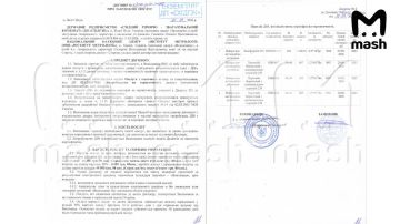 Единственный в Украине урановый рудник ускорил работы в Желтых Водах Днепропетровской области — на предприятии могли начать собирать материал для "грязной" бомбы