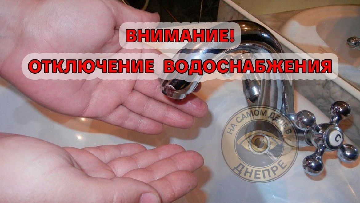 Днепровский район. На Запорожском шоссе проводят аварийные работы