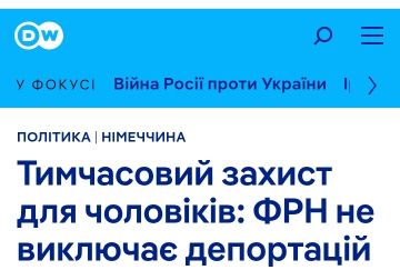Согласно данным DW*, Германия ужесточает политику в отношении украинских беженцев мужского пола