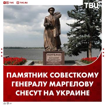 Памятник советскому командующему ВДВ Василию Маргелову снесут в украинском Днепропетровске