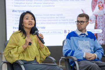 На пленарной сессии выступила и министр экономики Забайкалья