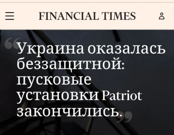 По данным Financial Times, украинские власти перестали публиковать официальную статистику пусков российских ракет